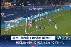 lol新手礼包-法甲倒计时，托特纳姆今晚防线松动，细节引发关注，目标明确，心理建设被强调的简单介绍