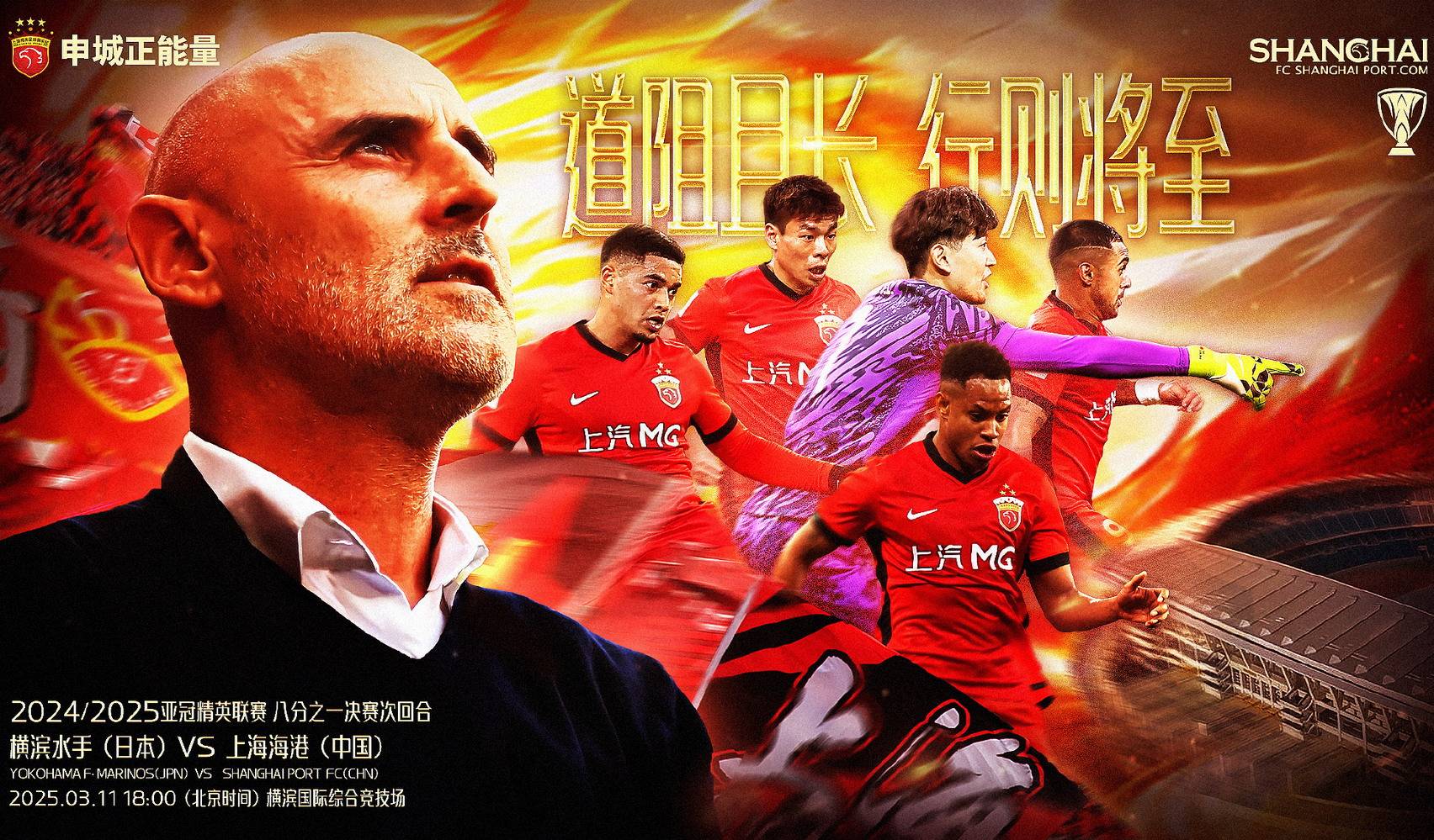 清晨突围战来临；上海海港围绕CBA常规赛复出首秀；媒体盛赞；资深球员宣示担当的简单介绍