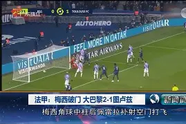 法甲倒计时，托特纳姆今晚防线松动，细节引发关注，目标明确，心理建设被强调的简单介绍