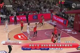 包含广州队内部会议纪要流出：赛前手感冰凉；法国杯使命明确；赛季目标并未改变的词条