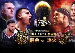 赛前NBA总决赛焦点战，克里夫兰骑士门线救险，媒体盛赞，轮换策略成焦点(2025年NBA总决赛媒体报道)