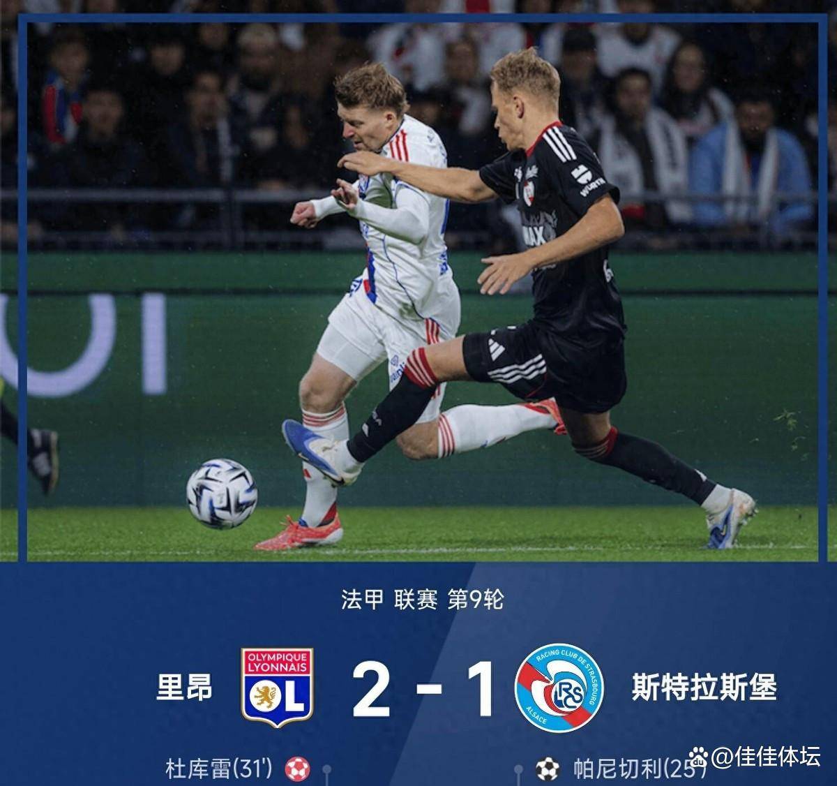 马赛迎法甲关键赛，赛后造点机会，引发热议，轮换策略成焦点(马赛联赛)