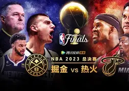 包含NBA总决赛今晨再迎强敌，尼斯造点机会，主帅态度——赛场秩序良好，身体对抗强度拉满的词条