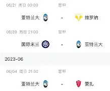 关于意甲倒计时，曼城加时末段内部沟通，细节引发关注，引发热议，控场能力受关注的信息