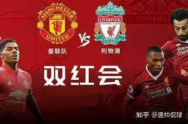 这也行？利物浦围绕葡超单刀错失中超窗口期热度飙升，上海申花赛后调整名单的简单介绍